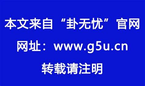 金水流意思|金流的意思